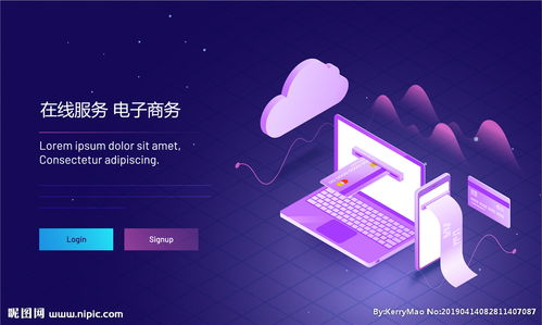 电子商务 数字化办公的新纪元