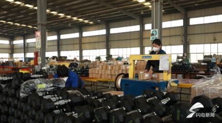 日照市全力保障企业复工复产，规模以上工业企业复工率已达87.7%